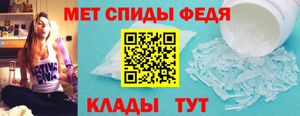 Отрадное  АМФ  Вход с VPN  АМФЕТАМИН  АМФЕТАМИН Premium 