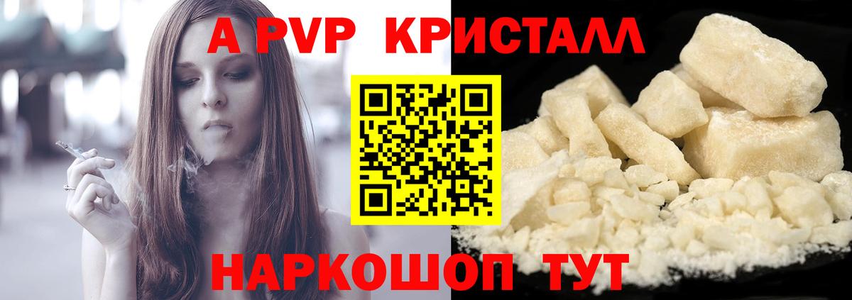 Alfa_PVP СК КРИС Отрадное