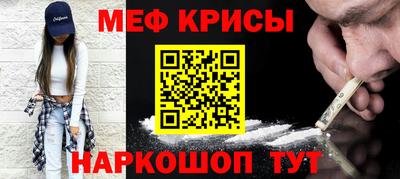 альфа пвп Ставрополь