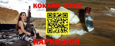 гашишное масло Среднеуральск