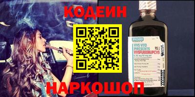мяу мяу кристалл Старая Купавна