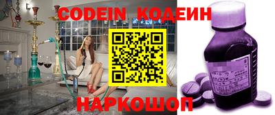 альфа пвп Ставрополь