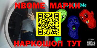 альфа пвп Ставрополь