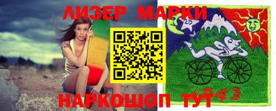 мяу мяу кристалл Старая Купавна