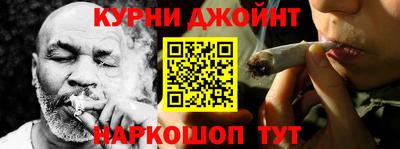 мяу мяу кристалл Старая Купавна