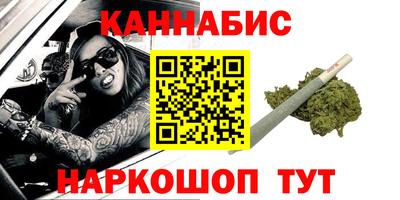 гашишное масло Среднеуральск