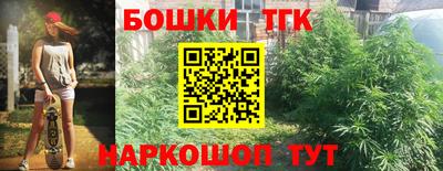 мяу мяу кристалл Старая Купавна