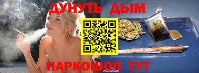 гашишное масло Среднеуральск