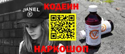 альфа пвп Ставрополь