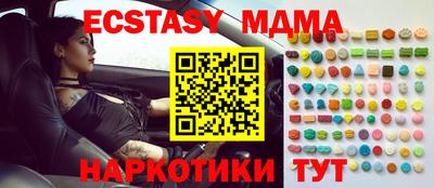альфа пвп Ставрополь