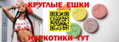 альфа пвп Ставрополь