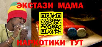 гашишное масло Среднеуральск