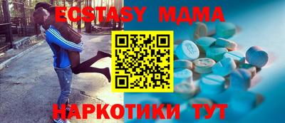 гашишное масло Среднеуральск