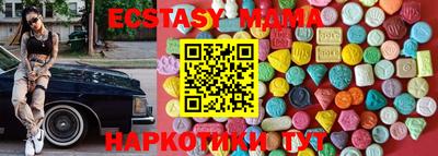 мяу мяу кристалл Старая Купавна