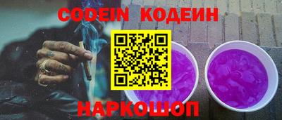 альфа пвп Ставрополь