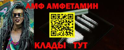 мяу мяу кристалл Старая Купавна