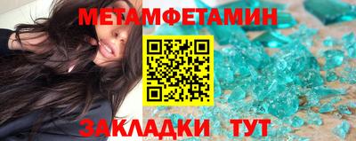 альфа пвп Ставрополь
