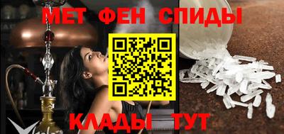 альфа пвп Ставрополь