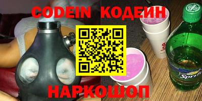 альфа пвп Ставрополь