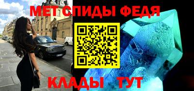 альфа пвп Ставрополь