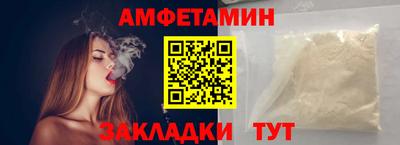 альфа пвп Ставрополь
