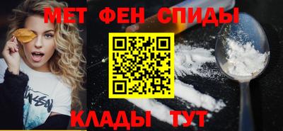 мяу мяу кристалл Старая Купавна