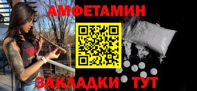 альфа пвп Ставрополь