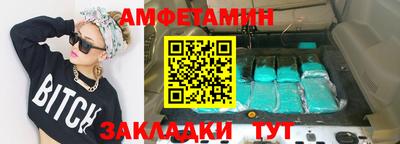 мяу мяу кристалл Старая Купавна