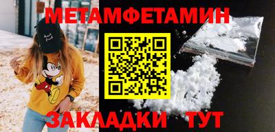 мяу мяу кристалл Старая Купавна