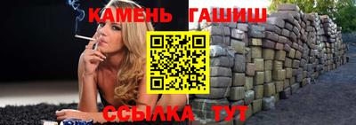 гашишное масло Среднеуральск
