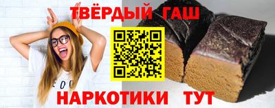 мяу мяу кристалл Старая Купавна