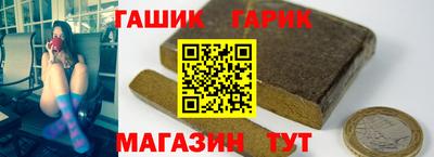альфа пвп Ставрополь