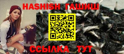 мяу мяу кристалл Старая Купавна