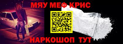 альфа пвп Ставрополь