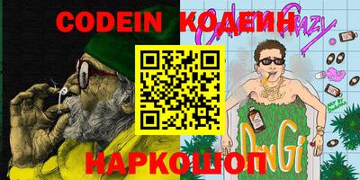 мяу мяу кристалл Старая Купавна