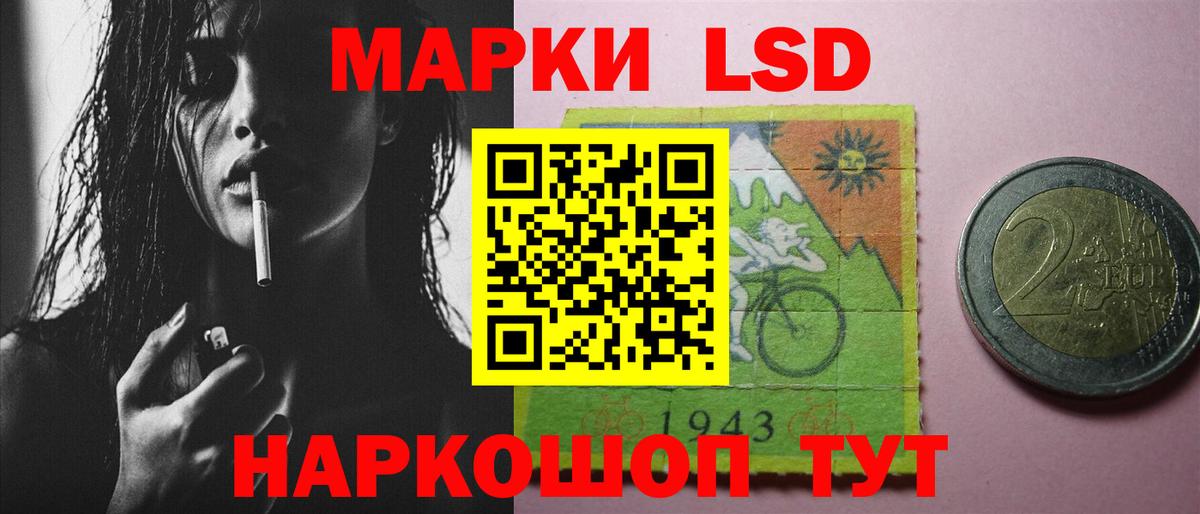 LSD-25 экстази ecstasy  ЛСД экстази кислота  Отрадное  Вход с VPN 