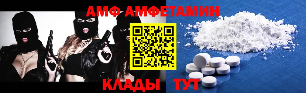 МЕТАМФЕТАМИН  Метамфетамин винт  Метамфетамин винт  Вход с VPN  Отрадное 