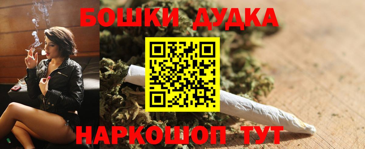 Шишки марихуана Amnesia  Вход с VPN  Конопля план  Отрадное  МАРИХУАНА тримм 